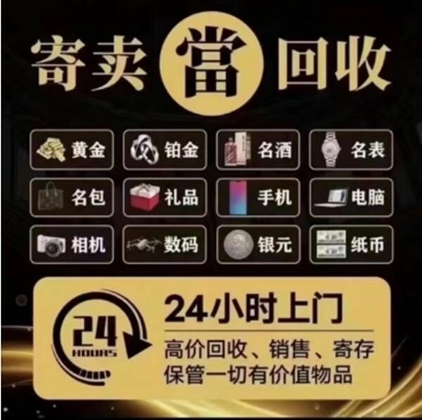 大理宾川县抵押汽车